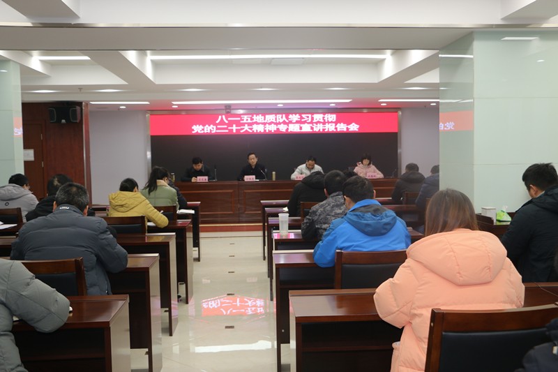 专题宣讲报告会现场.jpg