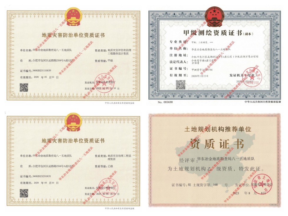 资质.jpg