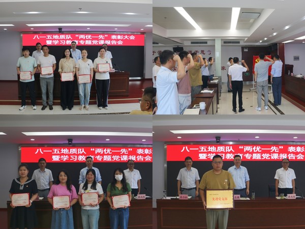 表彰两优一先、重温入党誓词.jpg